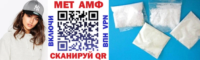 Амфетамин 98%  дарнет шоп  Пушкино 
