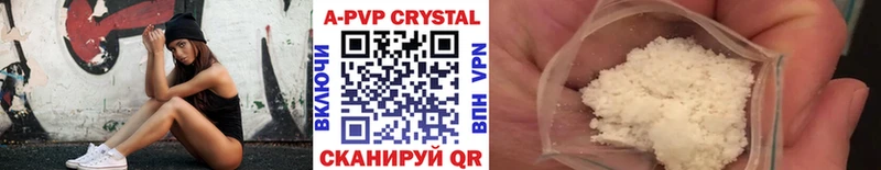 купить  сайты  Пушкино  Alpha-PVP СК 