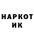Codein напиток Lean (лин) Eckardt Stander