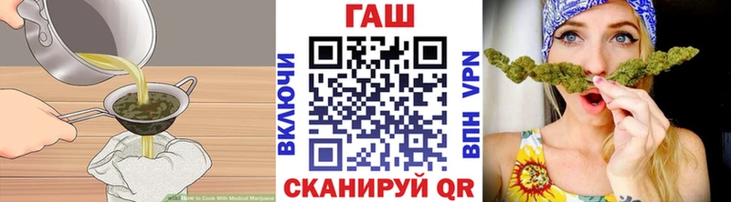 Canna-Cookies марихуана  kraken сайт  Пушкино  закладка 