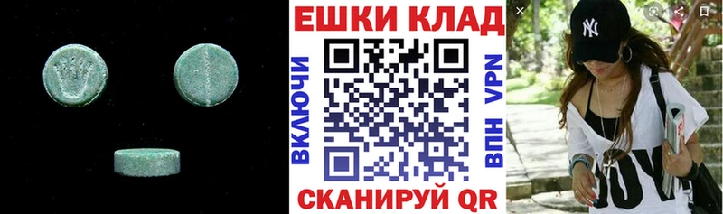 Ecstasy Philipp Plein  купить наркоту  Пушкино 