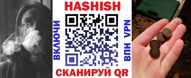 как найти закладки  Пушкино  гидра рабочий сайт  ГАШИШ 40% ТГК 