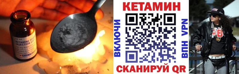 КЕТАМИН ketamine  мега зеркало  Пушкино 