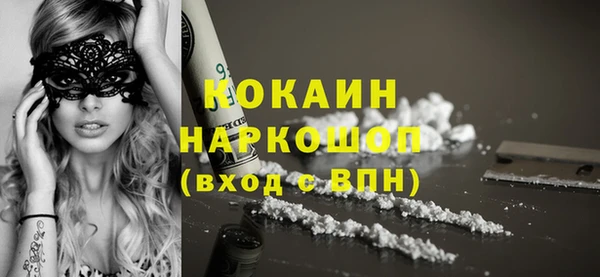 кокаин Алзамай