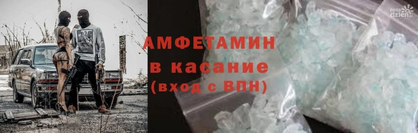 альфа пвп Зеленодольск
