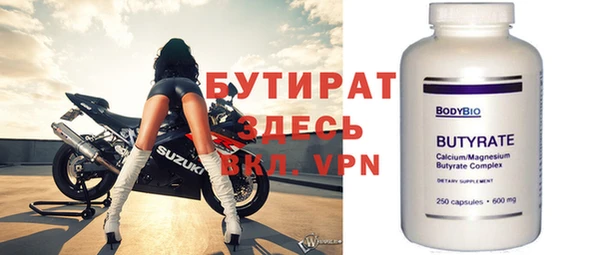 Альфа ПВП Алексеевка