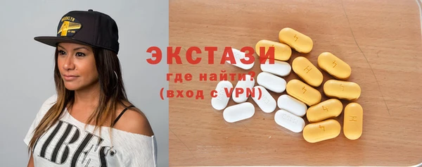 мефедрон VHQ Алексин