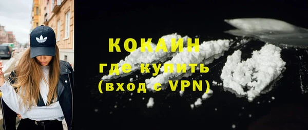 кокаин Алзамай