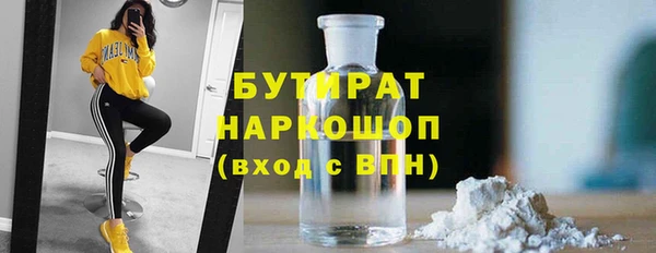 мефедрон VHQ Алексин
