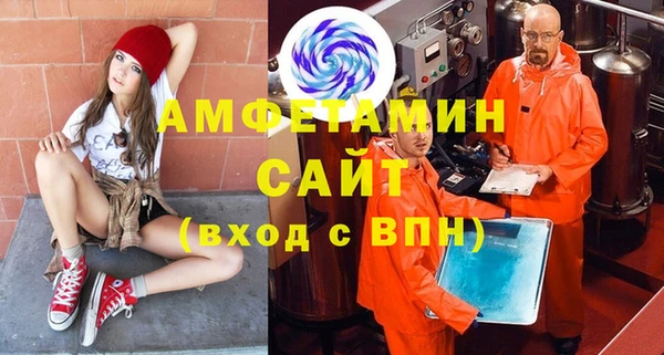 мефедрон VHQ Алексин