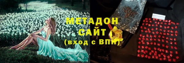 мефедрон VHQ Алексин