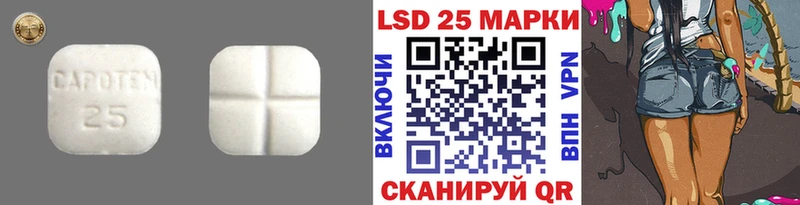 Лсд 25 экстази кислота  цена наркотик  Пушкино 