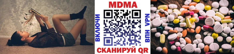 что такое   ОМГ ОМГ tor  МДМА crystal  Пушкино 