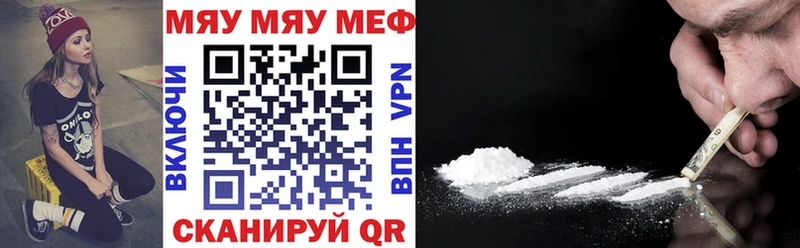 kraken зеркало  где продают наркотики  Пушкино  Мефедрон 4 MMC 