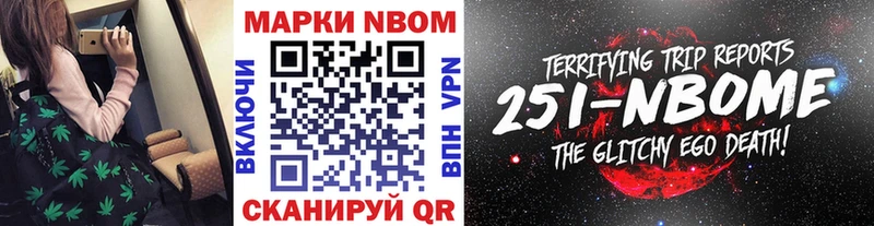 блэк спрут онион  купить наркоту  Пушкино  Марки N-bome 1,8мг 