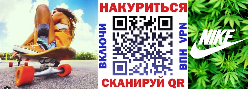 как найти закладки Пушкино МАРИХУАНА Amnesia